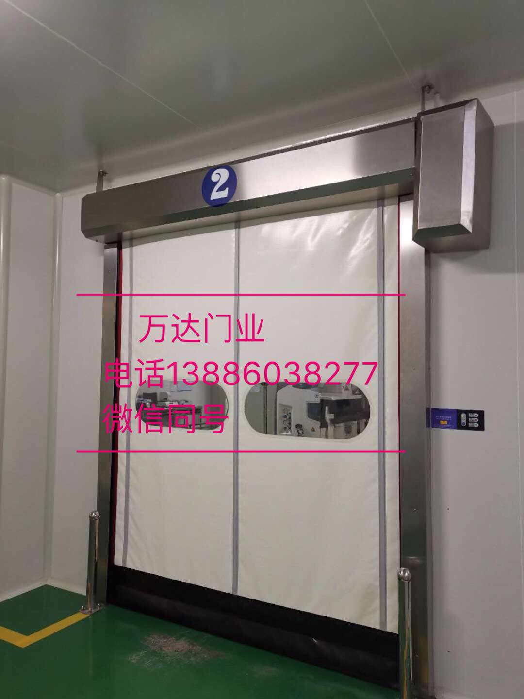 红安防爆快速门