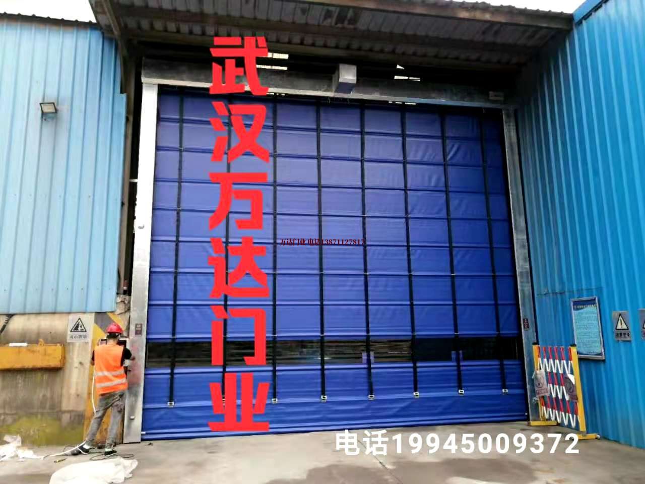 红安快速卷帘门